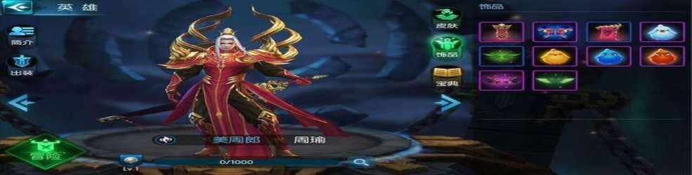 竞技手游排行榜