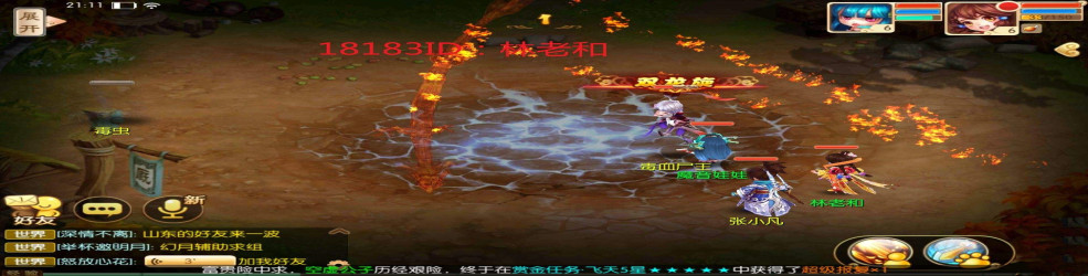 回合类手游合集