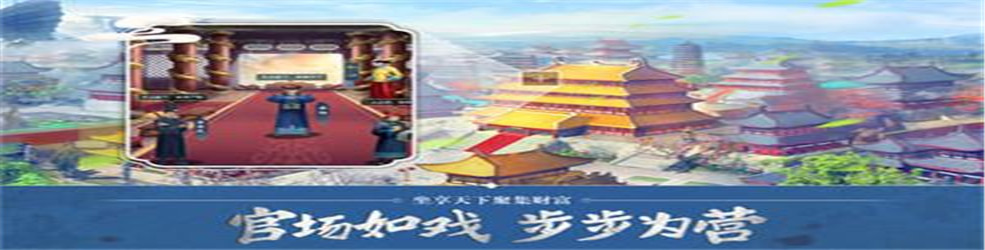 无限元宝端游