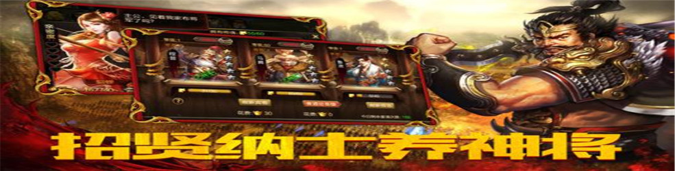 不冲钱的手游传奇