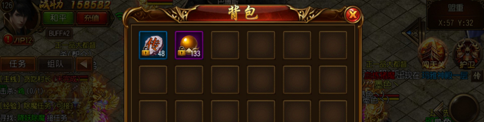 无限元宝页游