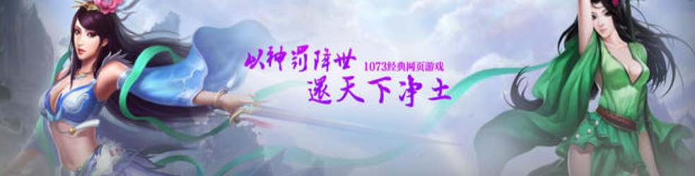 手机无限元宝页游