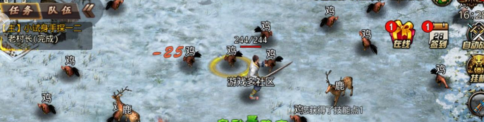 类似挂机吧主公gm版的游戏