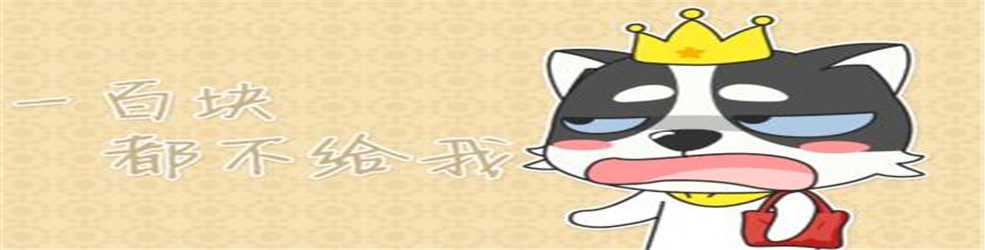最值钱手游