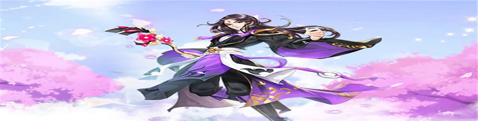 仙侠手机游戏