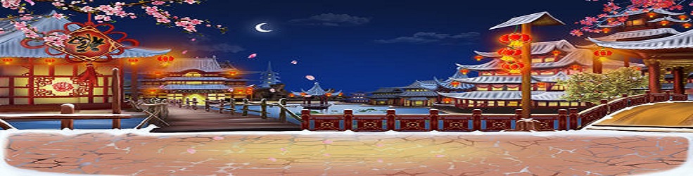 古风养成类游戏