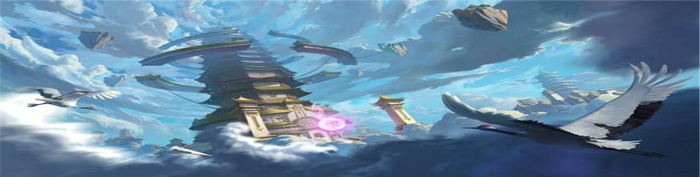 2019最新仙侠游戏