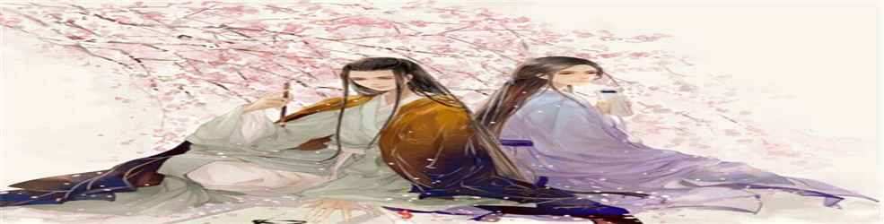 搞笑耽美小说