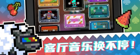 元气骑士小小指挥官怎么合成角色