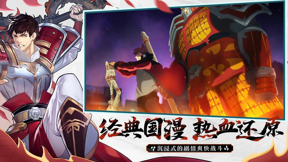 《镇魂街武神躯》感电流阵容怎么搭配 感电流阵容推荐