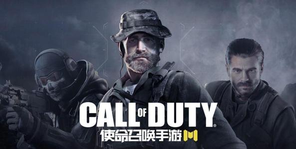 使命召唤手游对讲机怎么获得