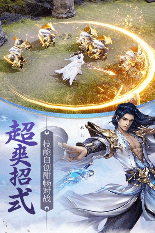 天骄无双（送千元充值）
