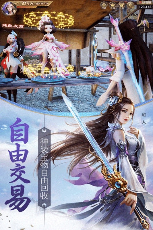 天骄无双（送千元充值）