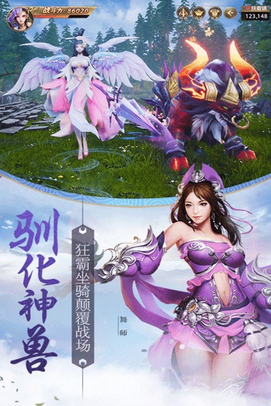 天骄无双（送千元充值）