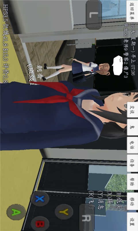 校园女生模拟器中文版