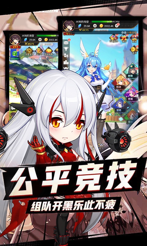 心跳学园（福利特权）