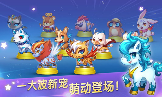 天天酷跑2016