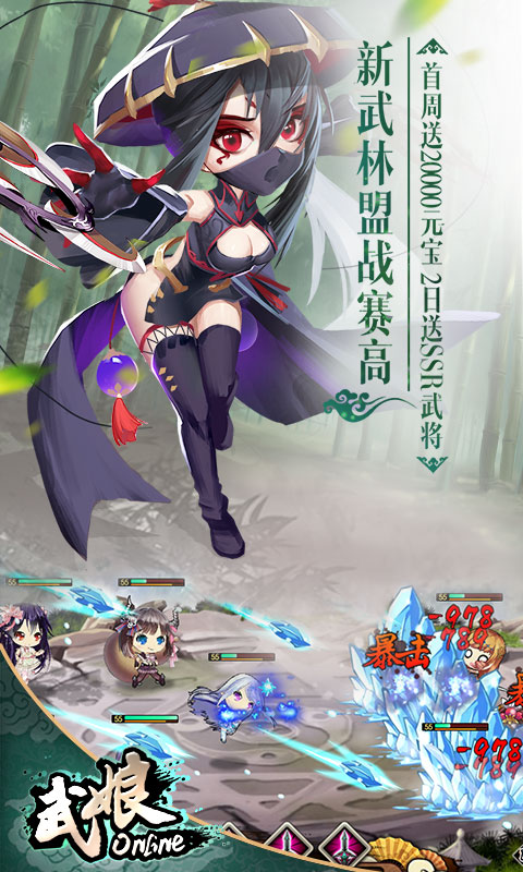 武娘商城版