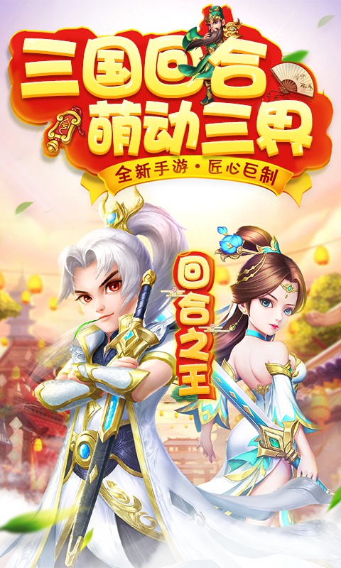 倚天情缘-正版授权