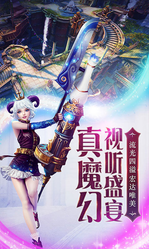 暗黑血统2-正版授权