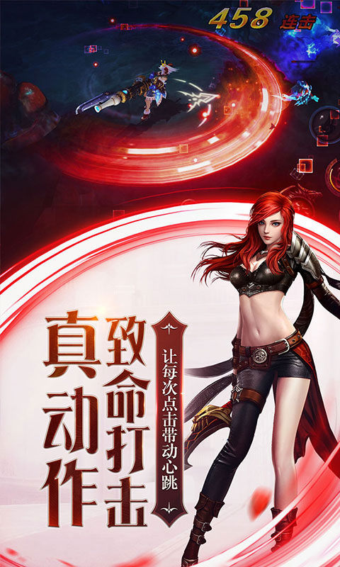 暗黑血统2-正版授权