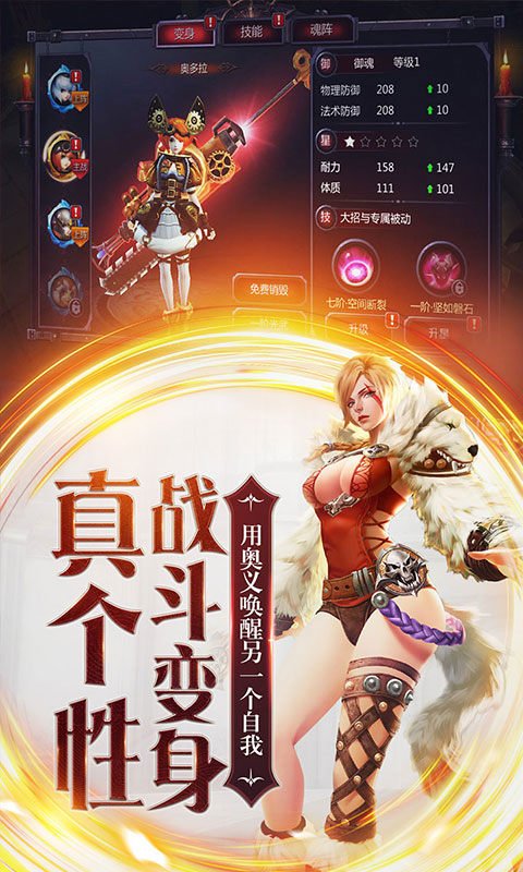 暗黑血统2-正版授权