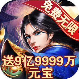 青云飞剑（GM版）