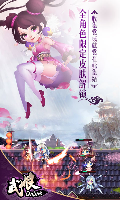 武娘商城版