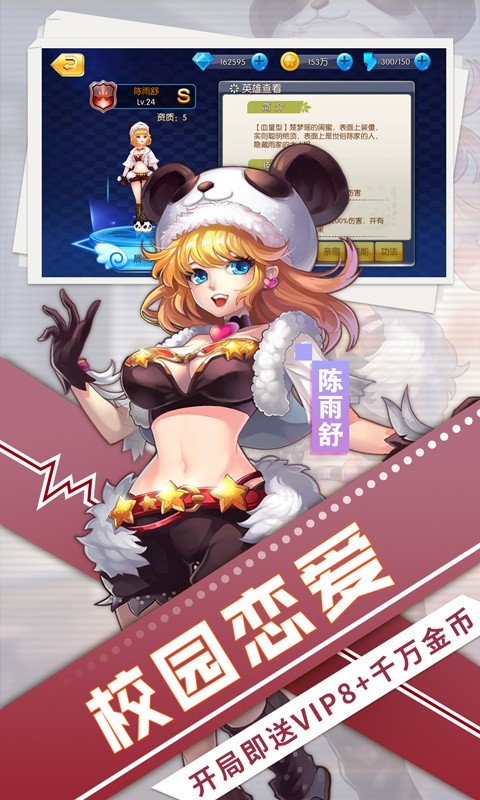 魅灵物语