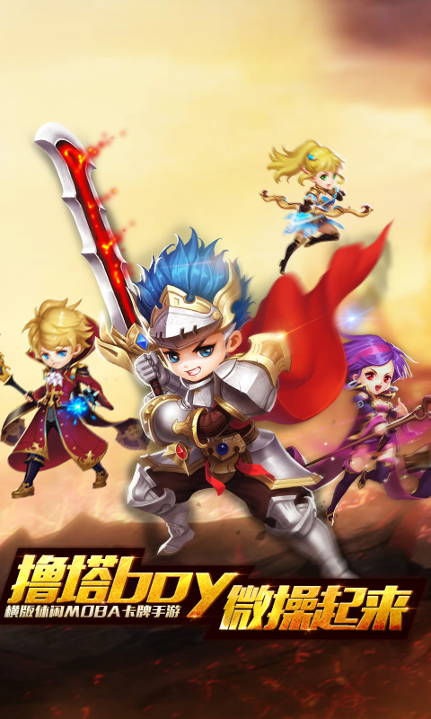 fate圣剑变态版