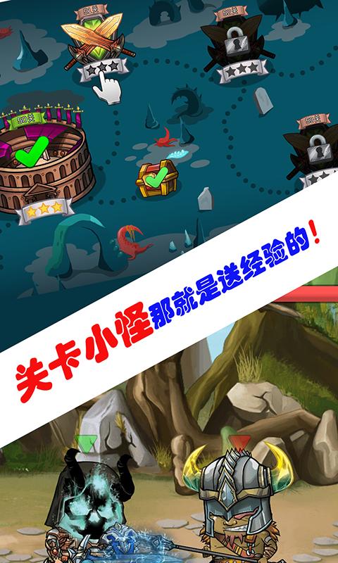 海岛勇士