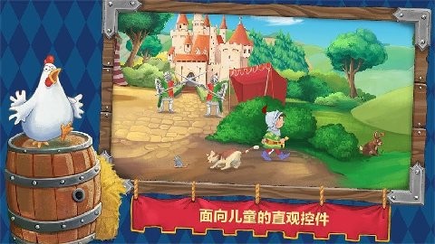 Vincelot：骑士冒险