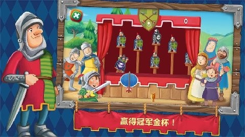 Vincelot：骑士冒险