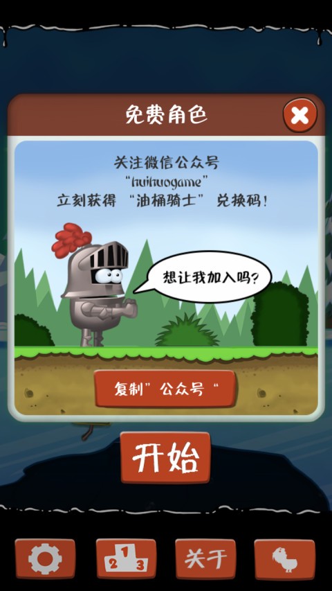 哎呦爱油
