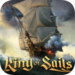 皇家海军：Royal Sails