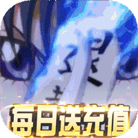 恶灵退散
