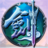 新江湖论剑IOS免越狱版