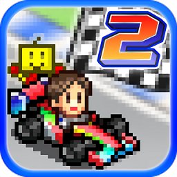 方程式大奖赛2汉化修改版