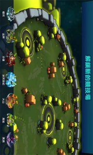 3D坦克袭击