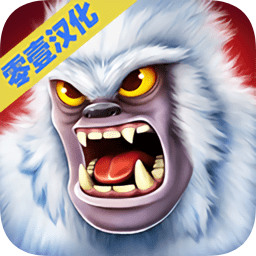 追击怪兽中文版(Beast Quest)