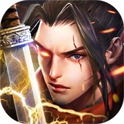 戮仙破天