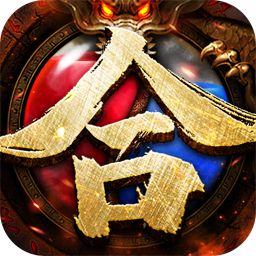 戒灵传说（百抽特权）