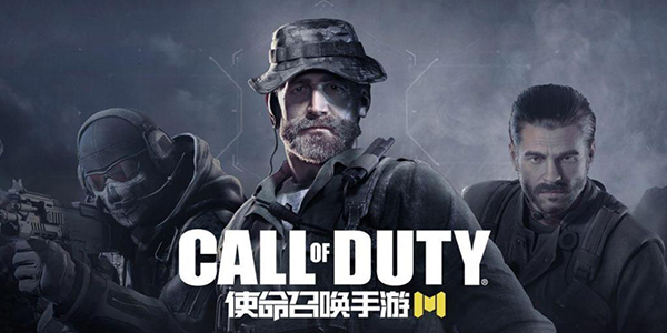 使命召唤手游暗夜降临答题游戏答案是什么 暗夜降临答题答案分享