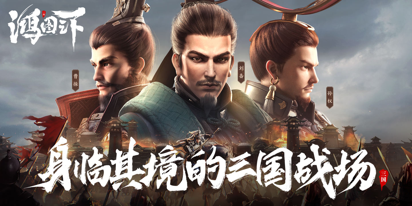 《鸿图之下》曹叡阵容搭配推荐 S3新武将曹叡怎么样