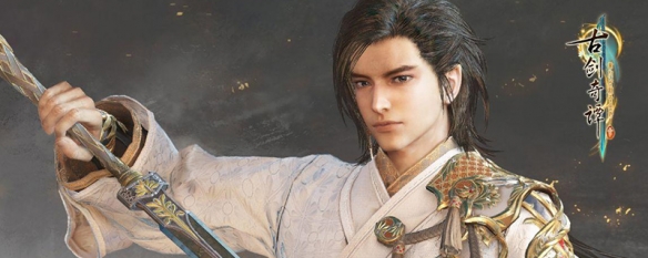 古剑奇谭3田鸡怎么获得