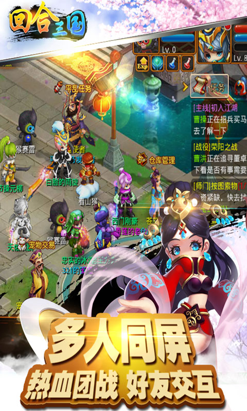 回合三国（GM版）