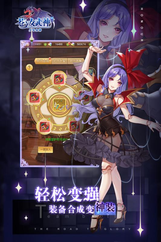  苍之女武神