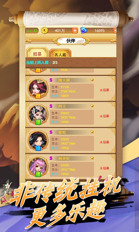 蛮荒神兵诀（两百红包）
