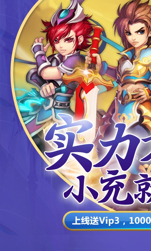 蛮荒神兵诀（两百红包）