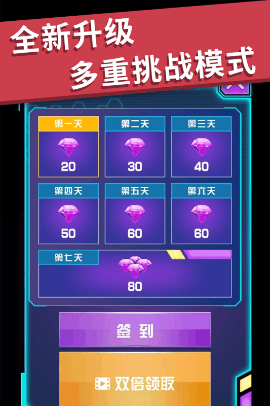 全民漂移3D